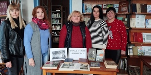 Час памяти « Мы помним город осаждённый» Новогригорьевская и Вдадиславовская библиотеки.