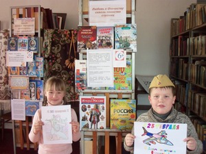 Выставка детского рисунка «Служу России!» Лиственская библиотека.