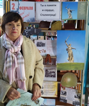 Беседа у выставки – экспозиции «Ты в памяти и в сердце, Сталинград!»Любимовская библиотека.