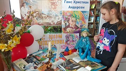 Поляна сказок «С днём рождения, Андерсен!» Ивановская библиотека.