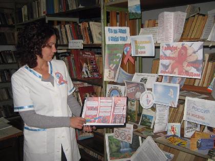 Любимовская библиотека, познавательный час «СПИД: не стань обреченным»