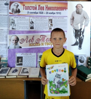  Книжно-иллюстративная выставка «Жизнь и творчество Льва Толстого»Чкаловская библиотека
