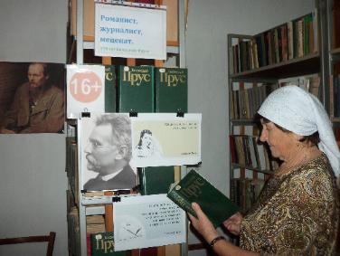 Книжно – иллюстративная  выставка «Романист, журналист, меценат». Лиственская библиотека.