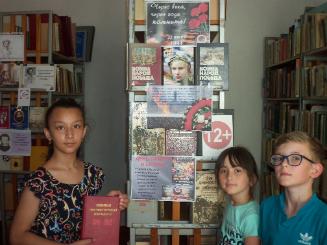 Книжная  выставка  «Через века, через года – помните!». Лиственская библиотека.