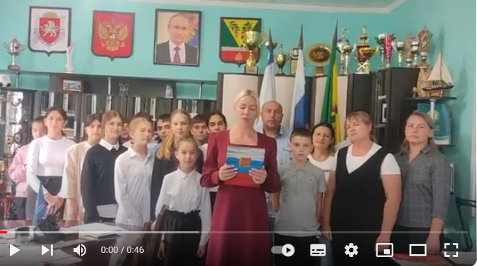 Видео-поздравление "С днем рождения В. В. Путин!". Садовская библиотека.