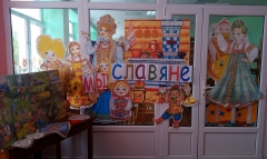 Праздничная витрина «Мы славяне». Ивановская библиотека.