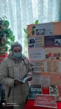 Выставка- интернет материалов Символ мужества - Сталинград.Зоркинская библиотека.
