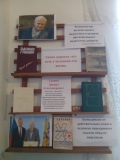Выставки в Великосельской библиотеке.