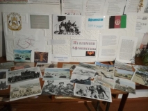 Иллюстрированная выставка «Афганистан: наша память и боль». Любимовская библиотека.