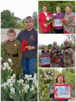 Акции «Георгиевская ленточка» и «Окна Победы». Чкаловская библиотека.