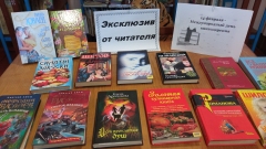 Акция « Дарите книги с любовью». Владиславовская библиотека.