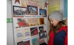 Выставка- обзор «Ты выстоял. Великий Сталинград!». Зареченская библиотека.