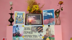 Иллюстративная витрина «День Героев Отечества». Ивановская библиотека.