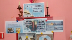 Иллюстративная витрина «С праздником Крещения Господня». Ивановская библиотека.