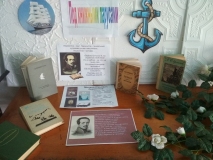 Выставка-память «Под книжными парусами». Любимовская библиотека.