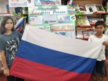 Книжно-иллюстративная выставка «Гордо реет флаг России». Чкаловская библиотека.