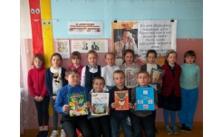 Международный день детской книги. Чкаловская библиотека.