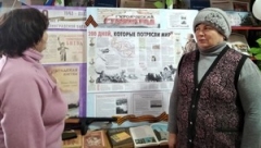 Час памяти «80-лет победы в Сталинградской битве». Чкаловская библиотека.