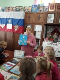 Краеведческий час «Мы с тобой в Крыму живём». Изобильненская библиотека.